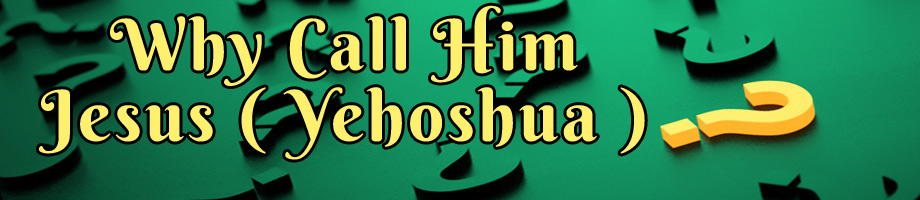 Why Call Him Jesus (Yehoshua)?